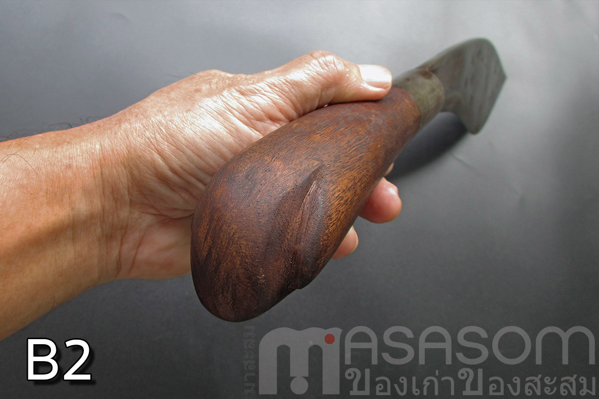 มีดเหน็บเก่า B2