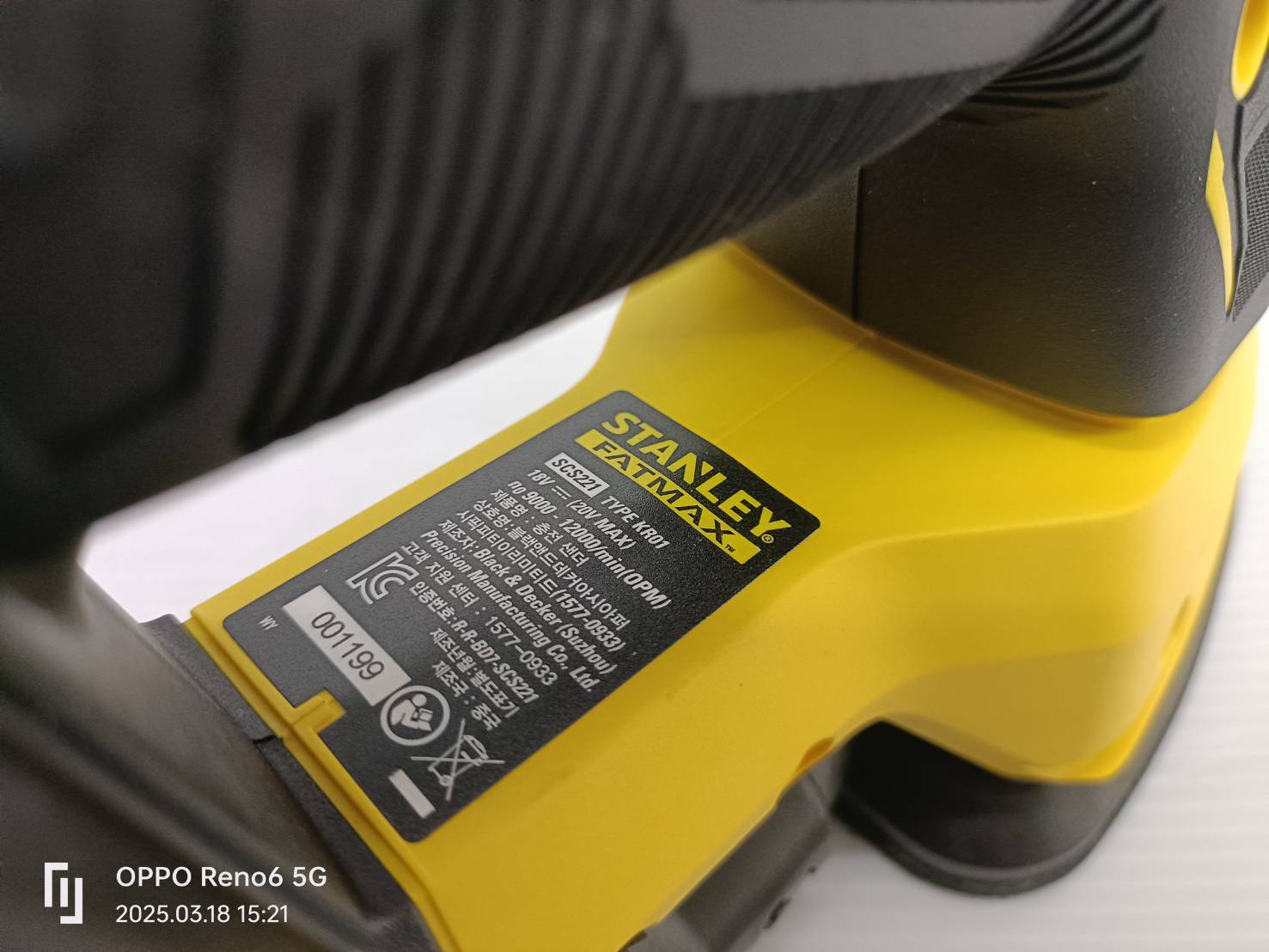 STANLEY รุ่น SCS221-KR เครื่องขัดกระดาษทรายสามเหลี่ยมไร้สาย 20V เฉพาะตัวเครื่อง