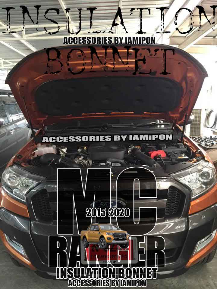 INSULATION BONNET FORD RANGER MC 2015-2022 แผ่นกันความร้อนฟอร์ดเรนเจอร์ MC 2015-2022