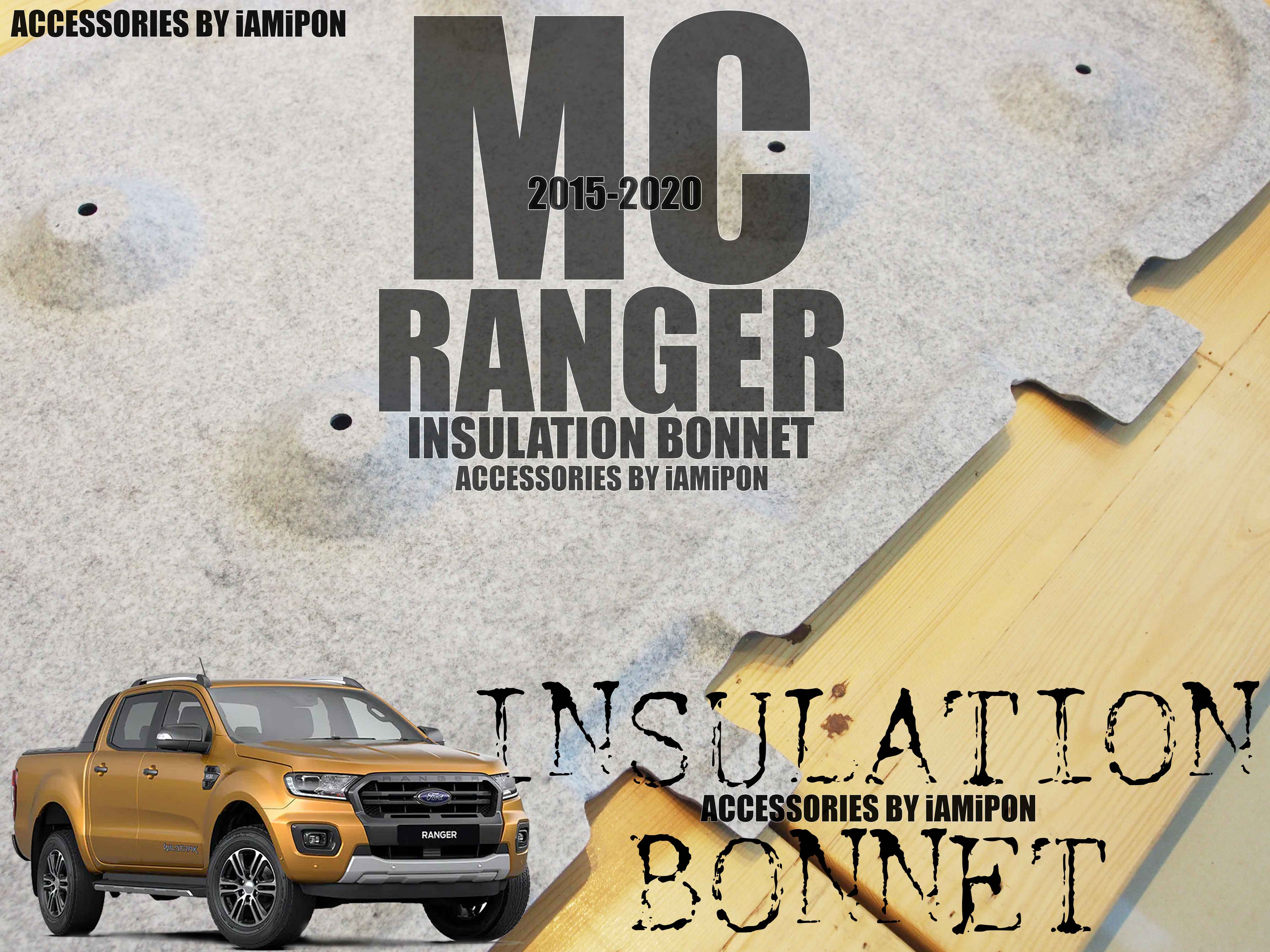 แผ่นฉนวนกันความร้อนฟอร์ดเรนเจอร์ MC ตรงรุ่น พร้อมปิ้นล็อคทุกจุด INSULATION BONNET FORD RANGER MC