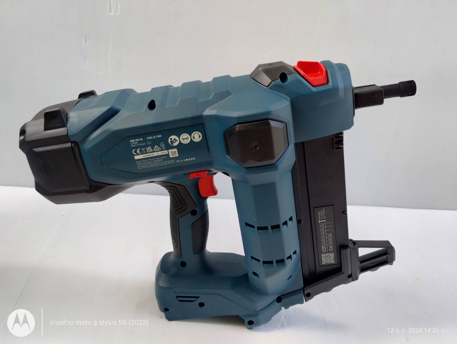 ปืนยิงตะปูไร้สาย18V GNB18V-38 BOSCH SOLO