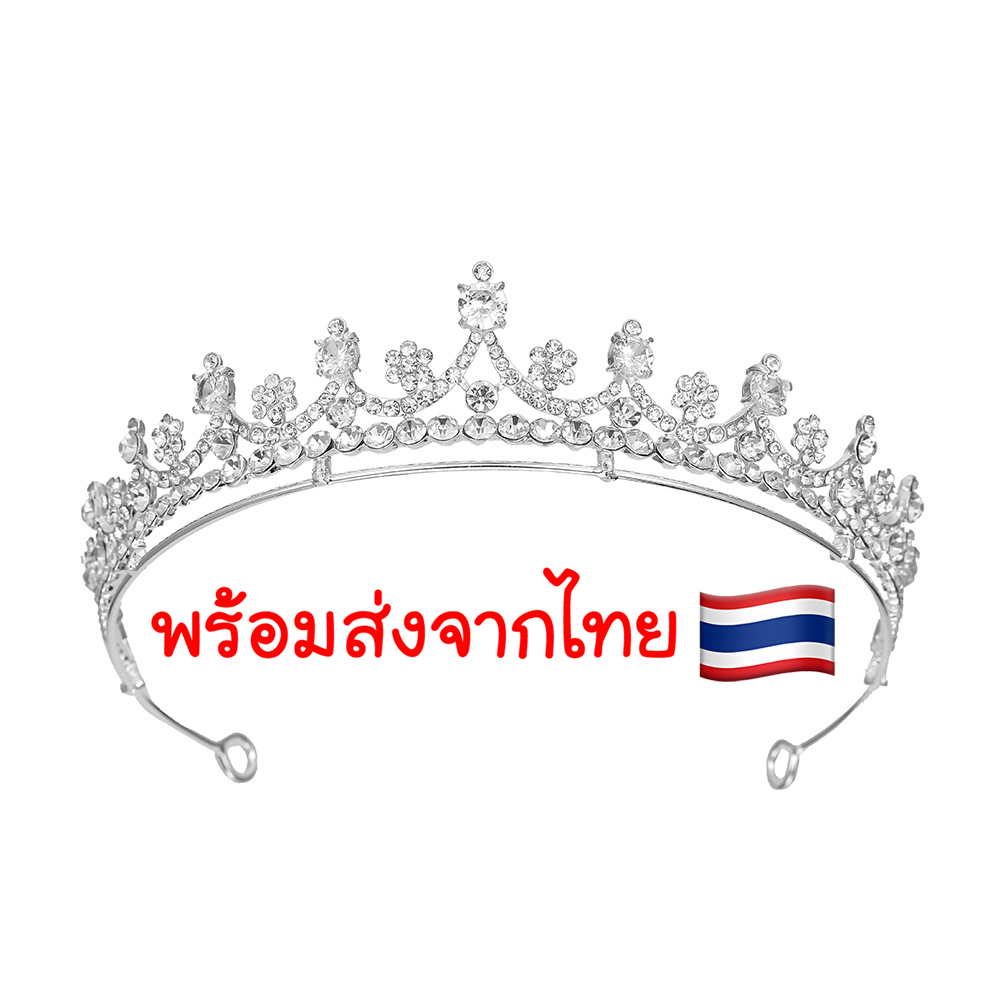 (พร้อมส่ง) เทียร่า 381 มงกุฎเจ้าสาว มงกุฎขนาดเล็ก น่ารัก สินค้าพร้อมส่งจากไทย