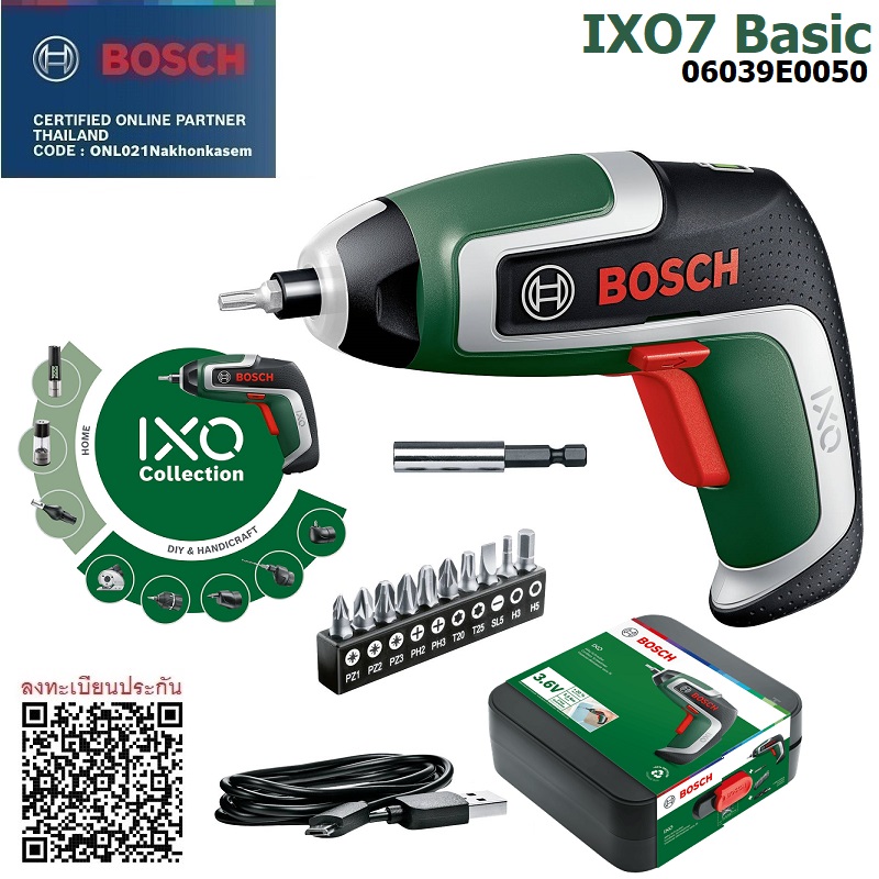 ไขควงไร้สาย3.6V IXO7 BOSCH Basic