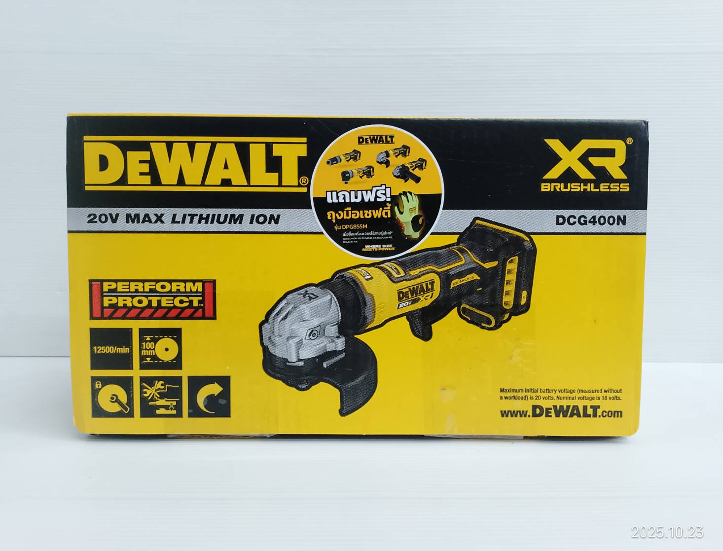 DEWALT เครื่องเจียรไร้สาย 4 นิ้ว 20V DCG400N-B1 (ตัวเปล่า) รับประกันศูนย์ 3 ปี