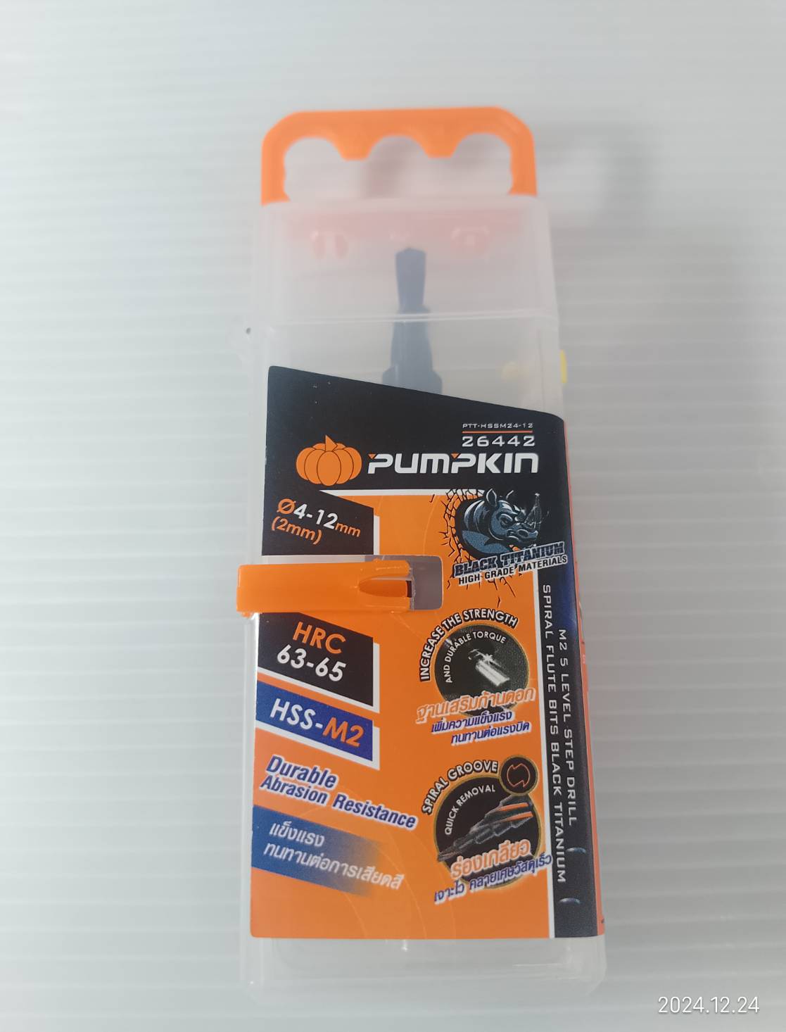 ดอกสเต็ปHSS-M2 4-12mm. PTT-HSSM24-12 PUMPKIN