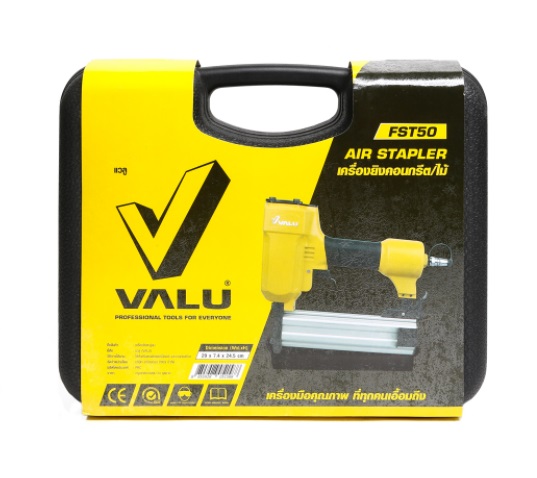 แม็กยิงตะปูลมคอนกรีต/ไม้ ขาเดี่ยว FST-50 VALU