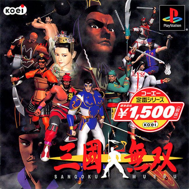 SANGOKU MUSOU [JP : 1 Disc]