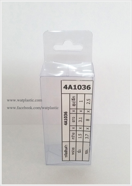 กล่องสบู่-ทรงผืนผ้า ขนาด 3.7 x 8 x 2.5 cm