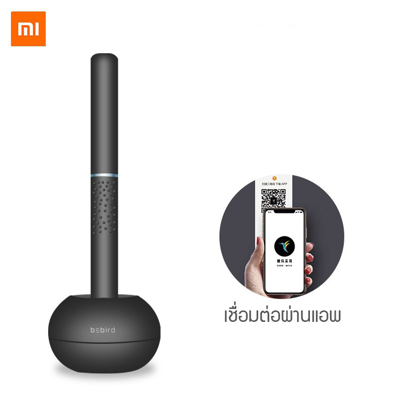 Xiaomi Bebird M9 Pro Smart Ear Cleaner (ไม้แคะหูอัจฉริยะพร้อมกล้องส่องในตัว)