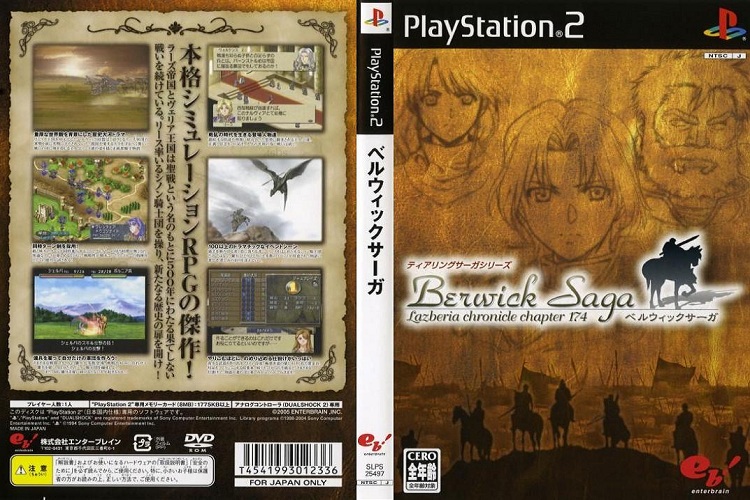 BERWICK SAGA [JP : DVD5 1 Disc]
