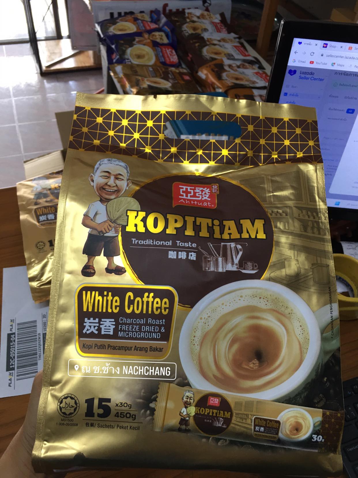 (1 ถุง 15 ซอง 450 กรัม) Kopitiam Charcoal Roast AhHuat อาฮวด กาแฟดังปีนัง มาเลเซีย เก๋ากว่า ค.ศ.1952