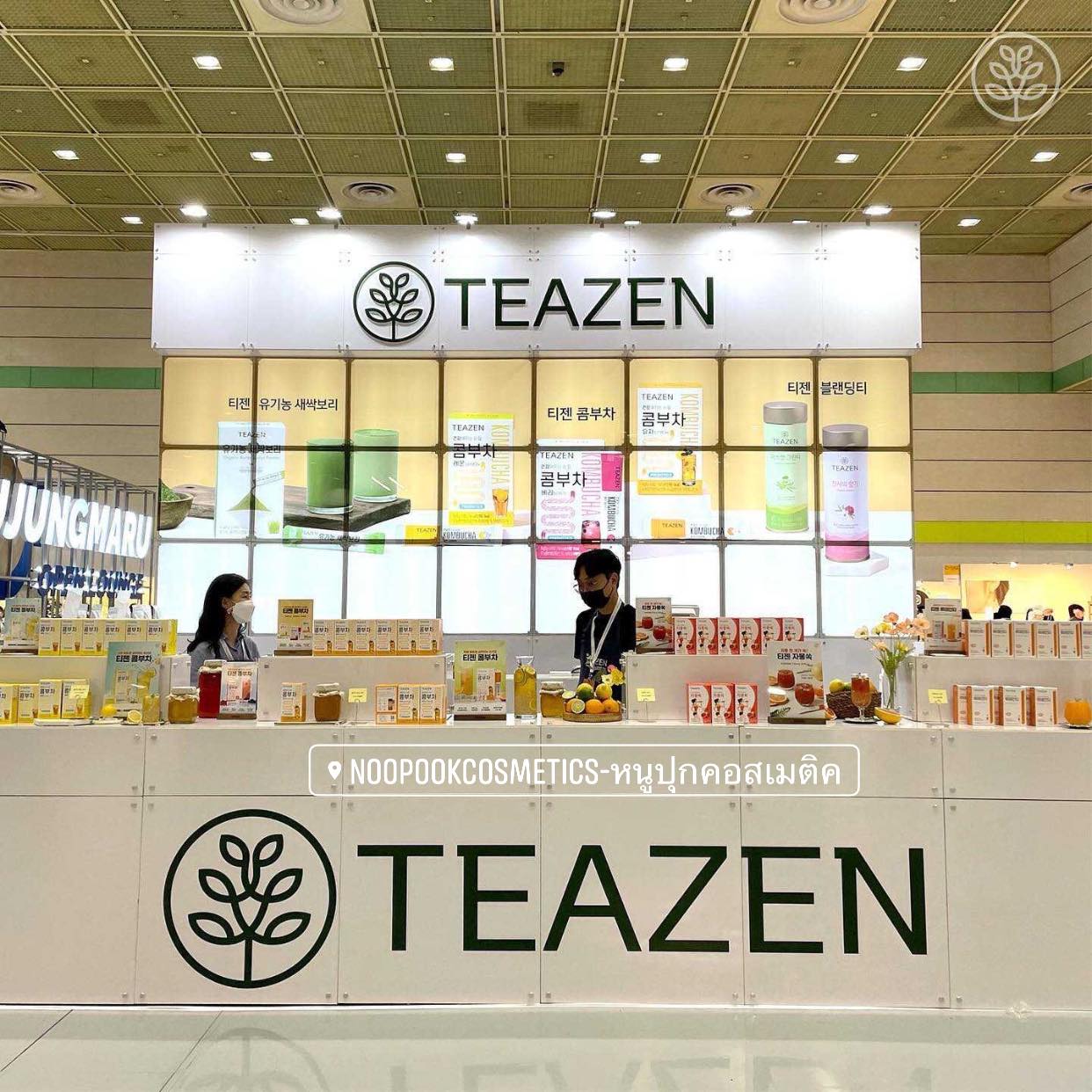 ชาคอมบูขา รสเลมอน ขายดีสุด เป็นที่นิยมของไอดอล ดารา กองถ่ายซีรี่ย์เกาหลี TEAZEN KOMBUCHA ชาคอมบุชา ชาหมักเกาหลีที่ขายดีที่สุด