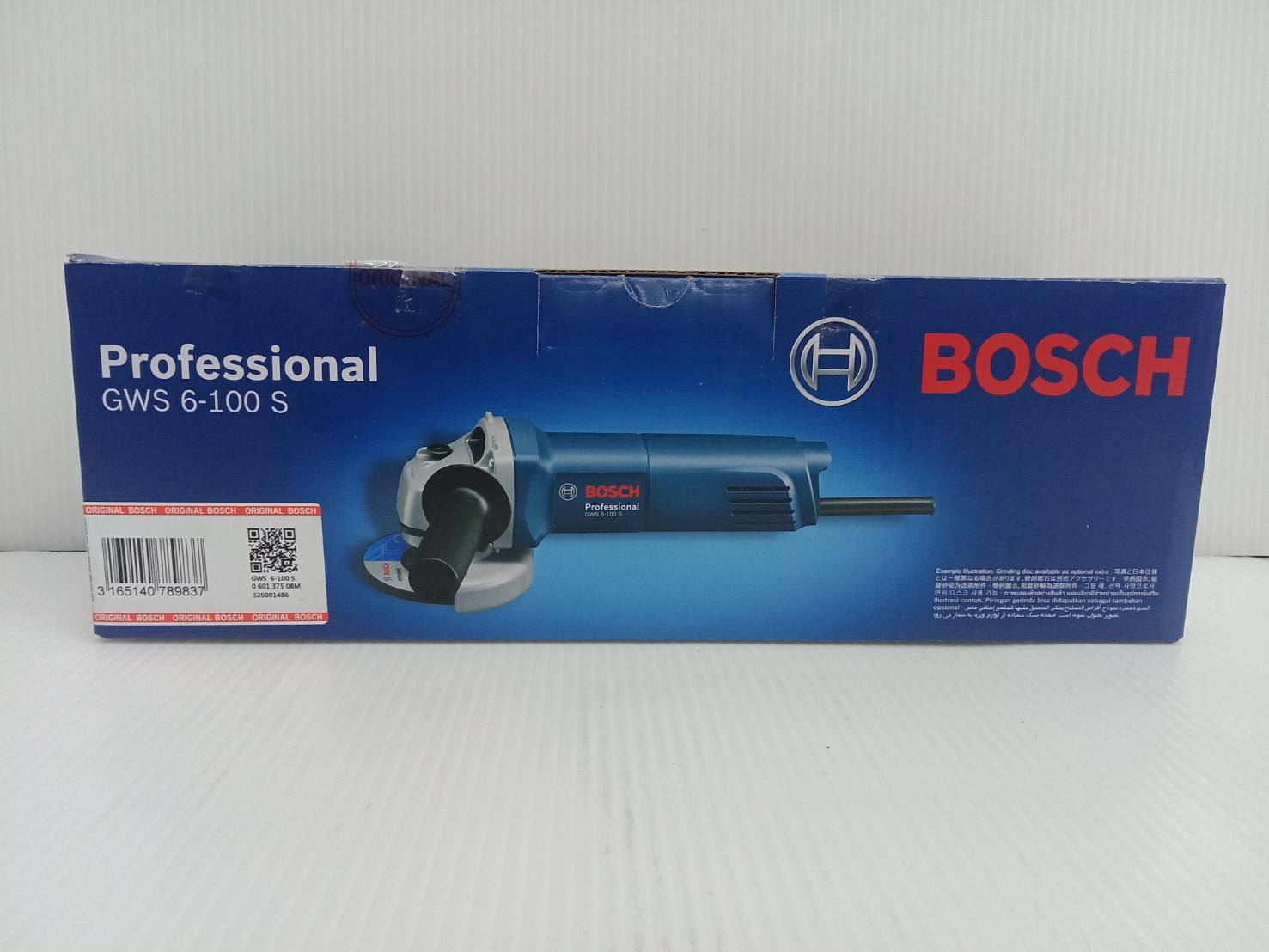 หินเจียร4" GWS6-100s BOSCH สวิทช์ท้าย