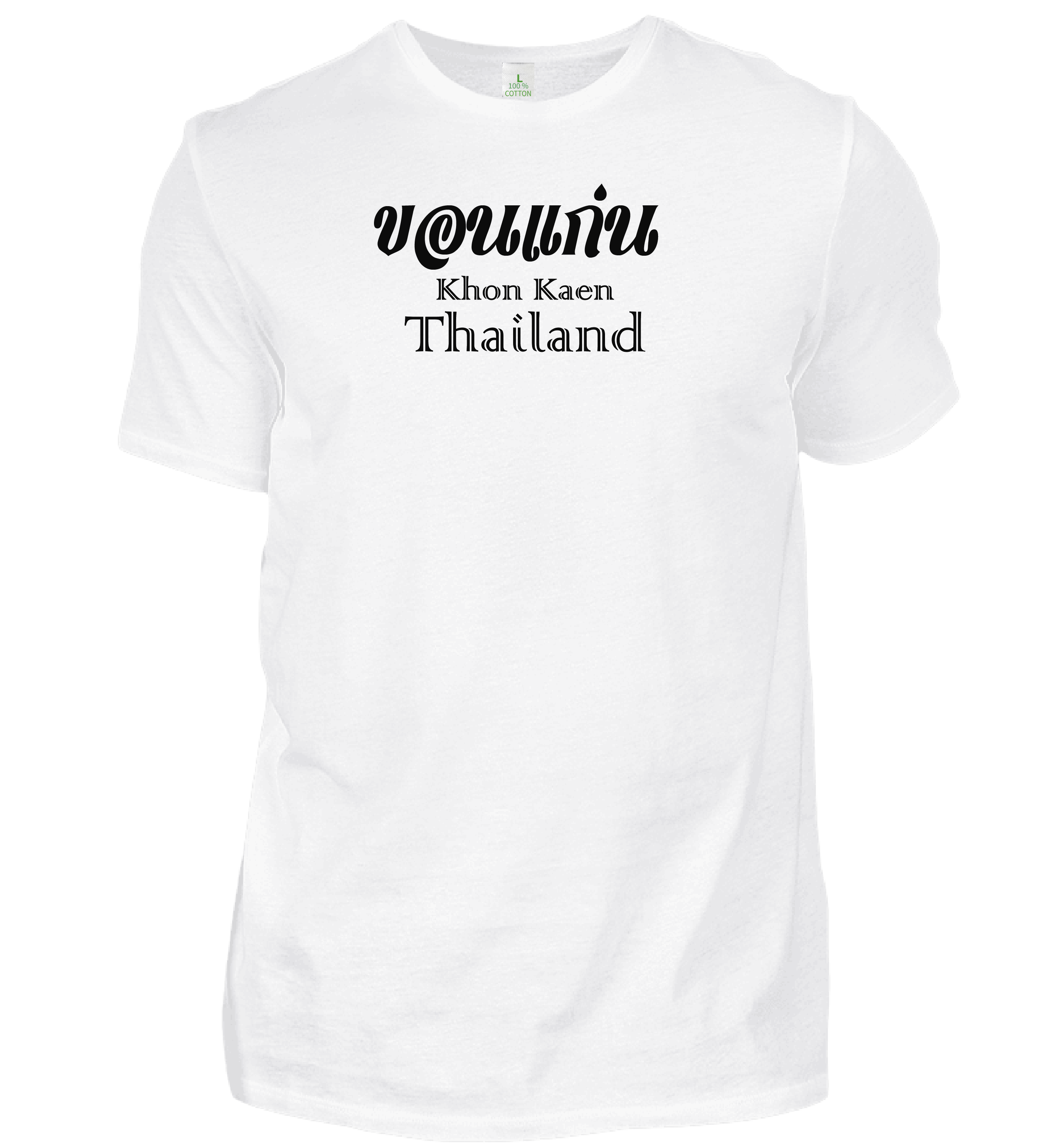 เสื้อยืด สีขาว สกรีนลาย ขอนแก่น Size : L, XL