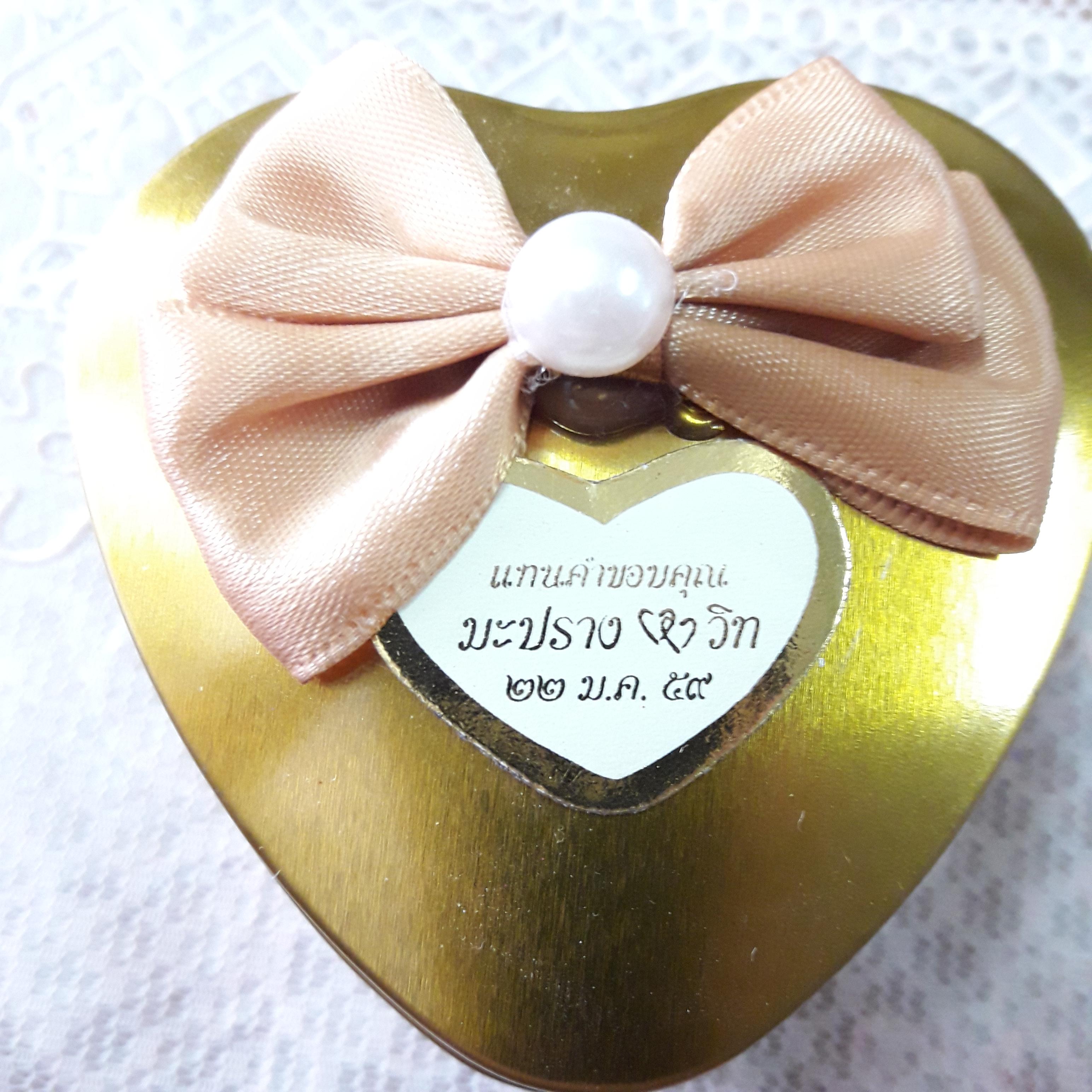 กล่องโลหะรูปหัวใจ หลากสี