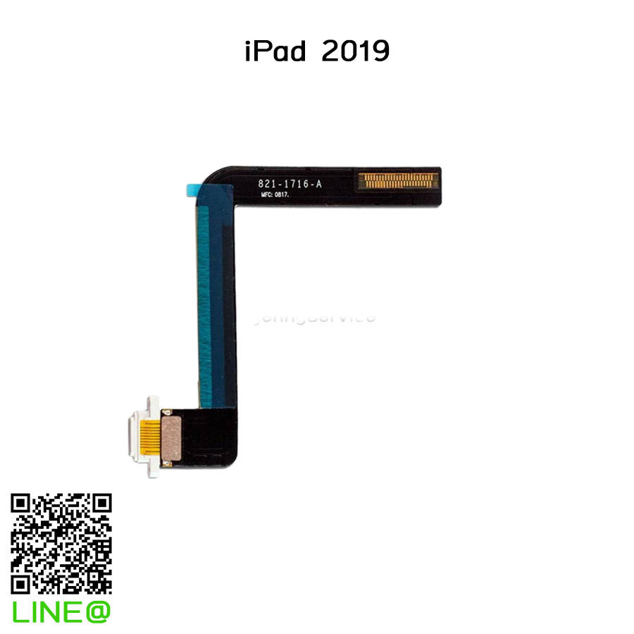แพรก้นชาร์จ iPad 2019 (7th Generation) ใช้ร่วมกับ iPad Gen 8/9