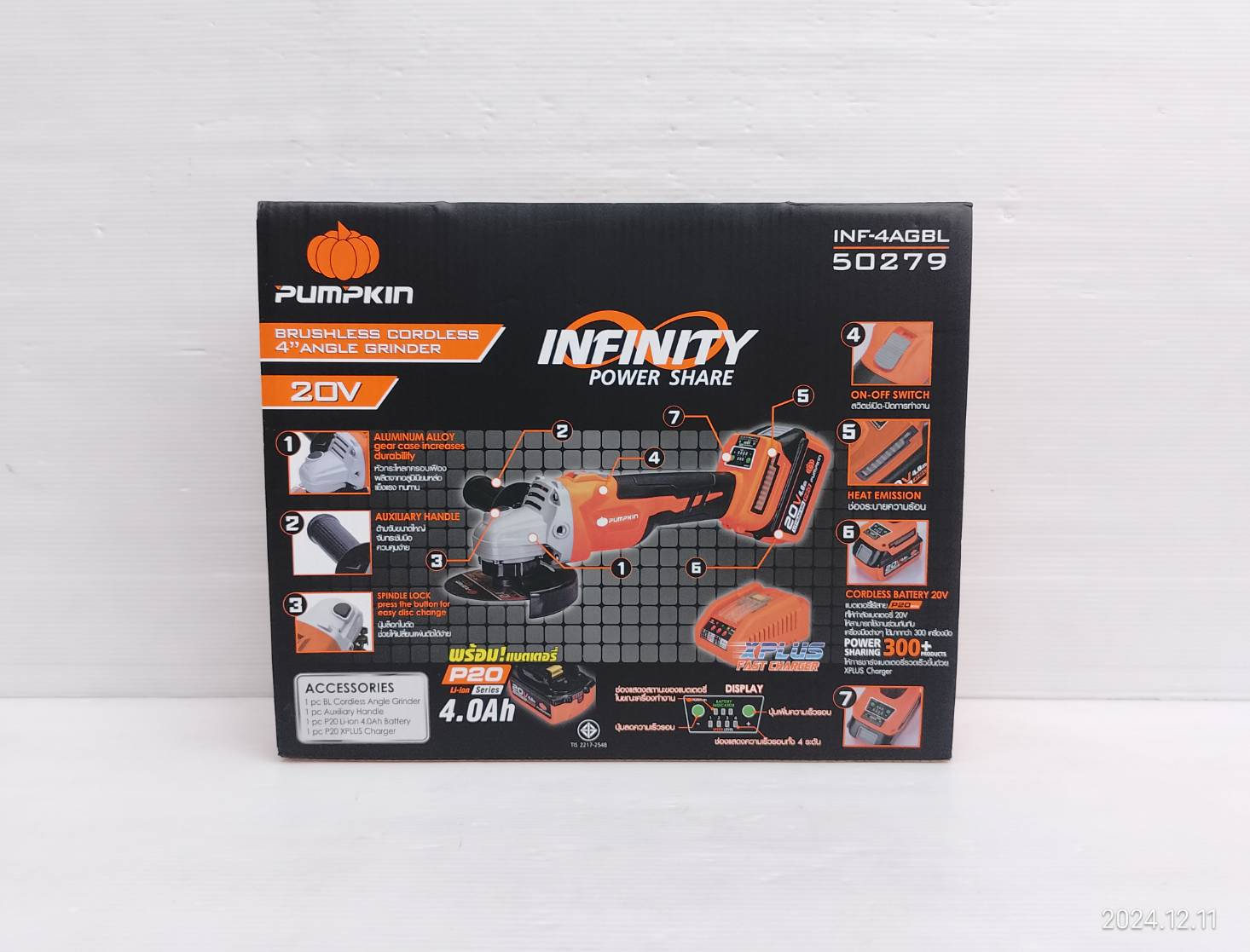 หินเจียร4" ไร้สาย ไร้แปรงถ่าน INF-4AGBL PUMPKIN