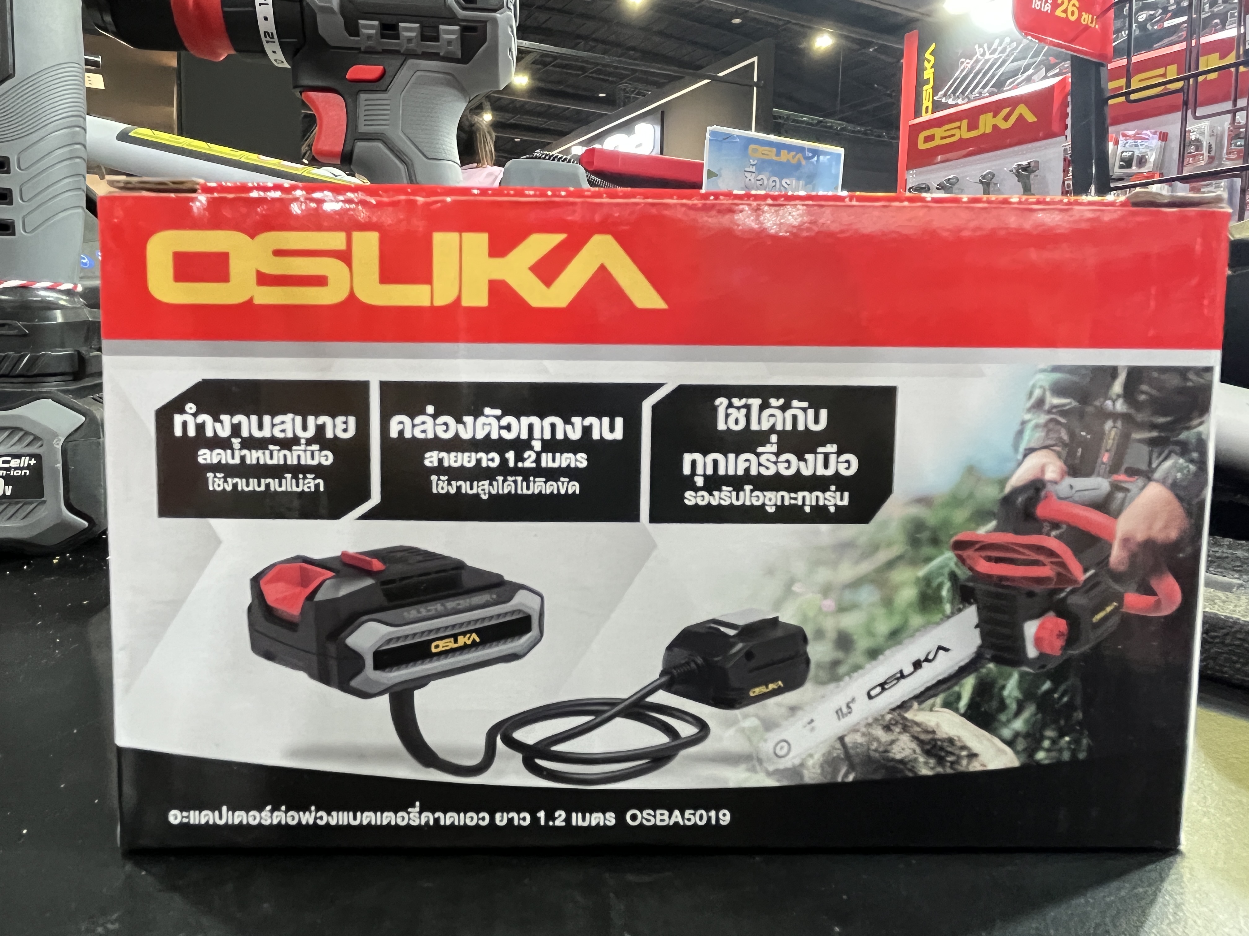 อะแดปเตอร์ต่อพ่วงแบตเตอรี่คาดเอว ยาว 1.2 เมตร OSBA5019 OSUKA