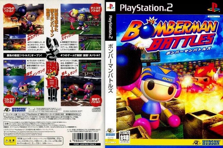 BOMBERMAN BATTLES [JP : CD 1 Disc]