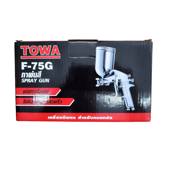 กาพ่นสี กาบน F-75G TOWA