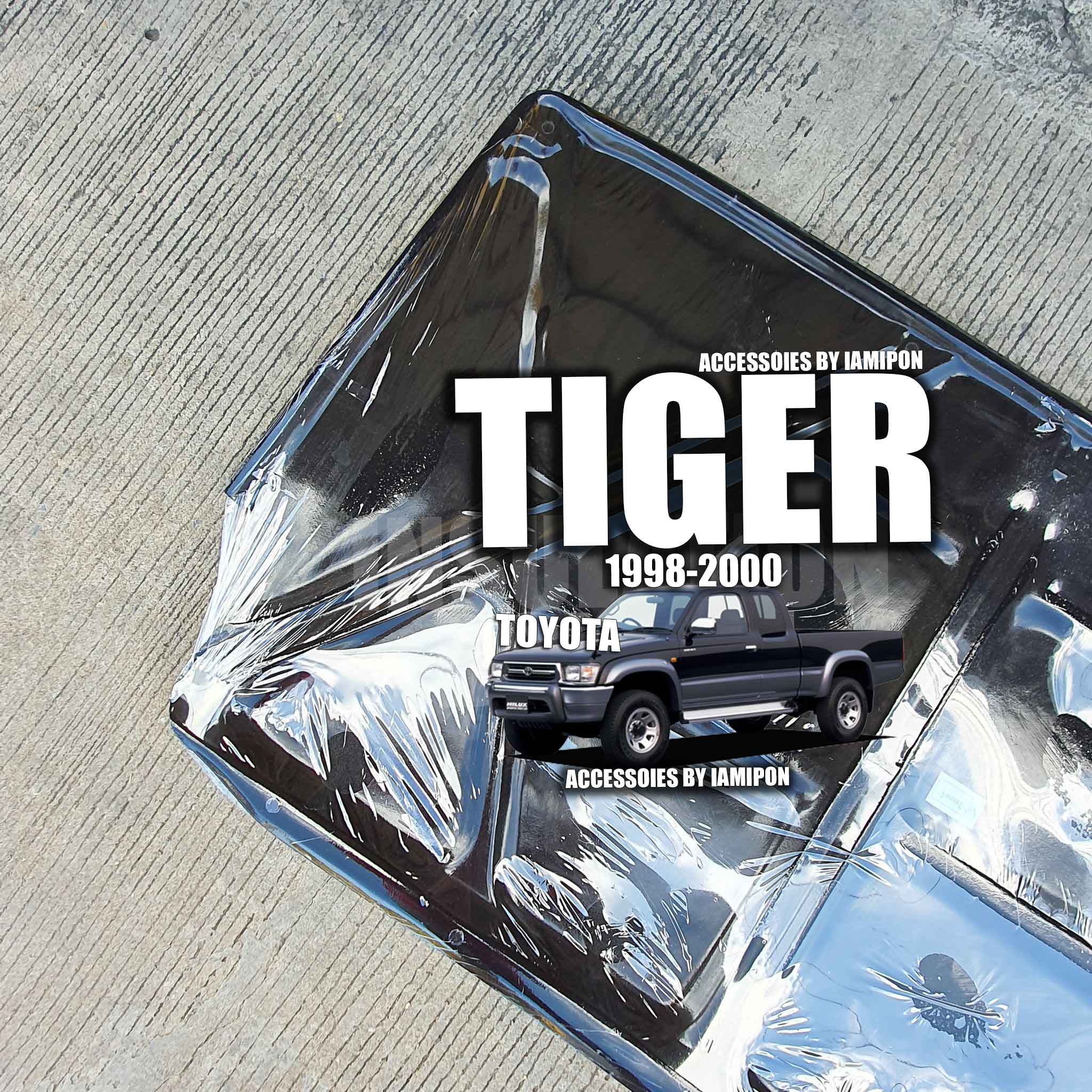 INSULATION BONNET TOYOTA TIGER D4D '01-03 แผ่นกันความร้อนฝากระโปรง ใยแก้ว โตโยต้า ไทเกอร์ ดีโฟร์ดี ปี'01-03