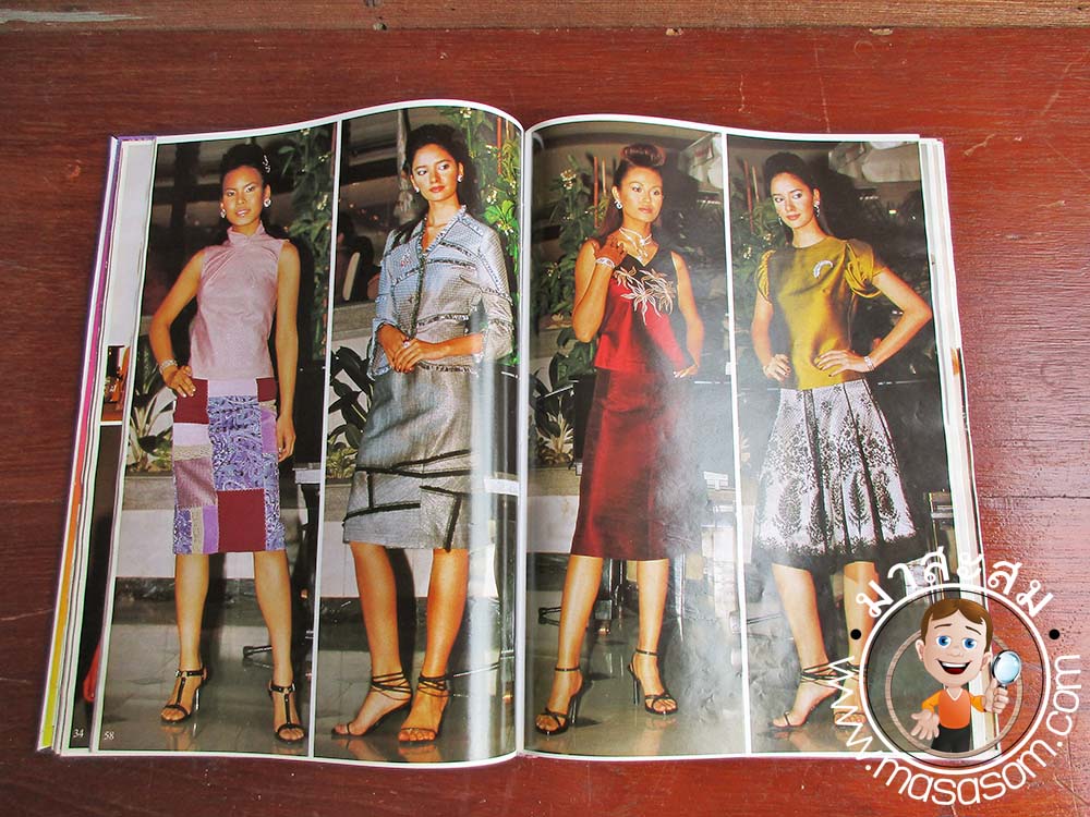 หนังสือSilkแฟชั่นผ้าไทย เล่ม13