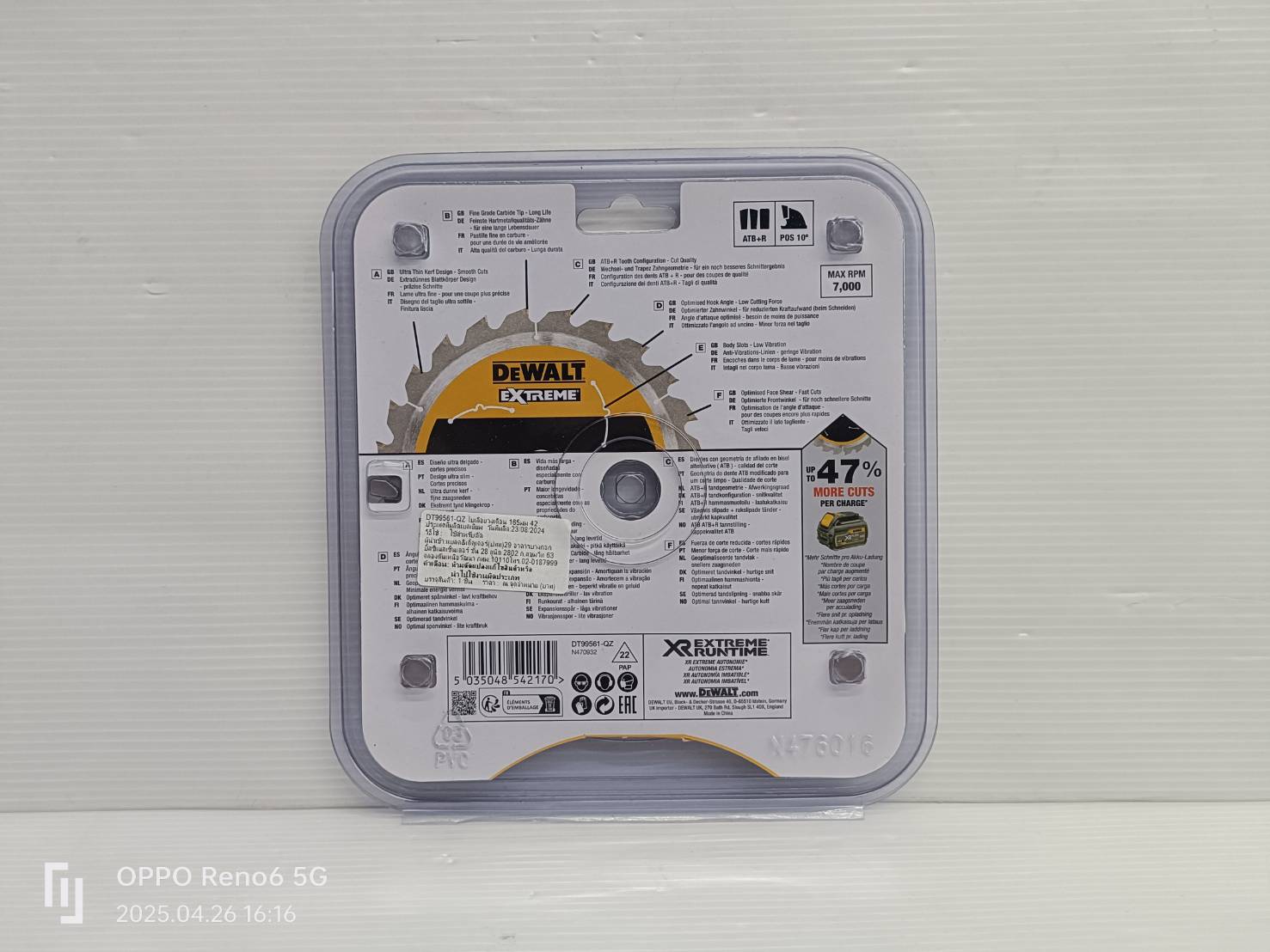 ใบเลื่อย6"x42T (ไม้) สำหรับเลื่อยราง DT99561-QZ DEWALT