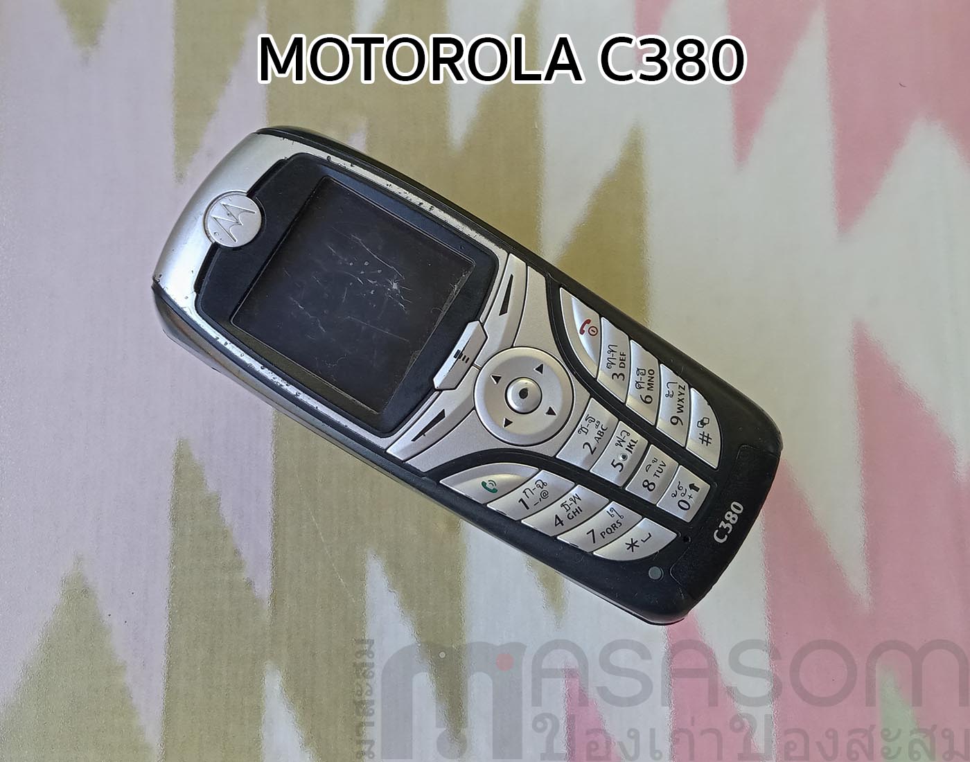 โทรศัพท์มือถือ Motorola C380