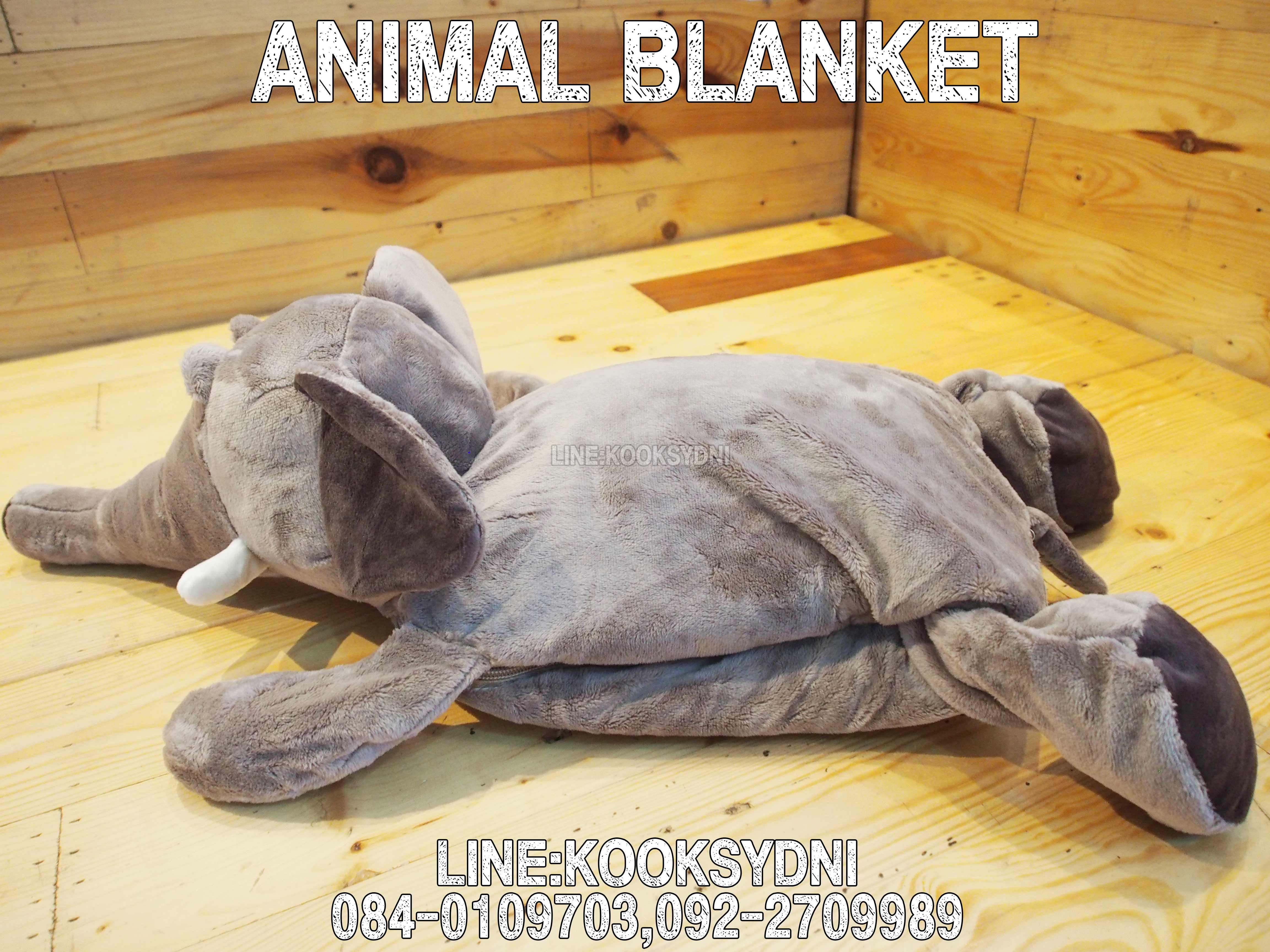 ANIMAL BLANKET ช้างช้างช้าง ( ด้านในอีกสี )