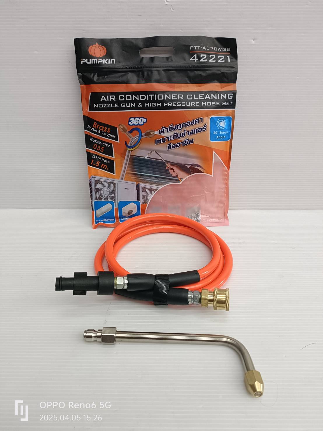 ชุดหัวฉีดล้างแอร์พร้อมสายฉีดแรงดันสูงครบชุด PTT-AC70WGB PUMPKIN #42221