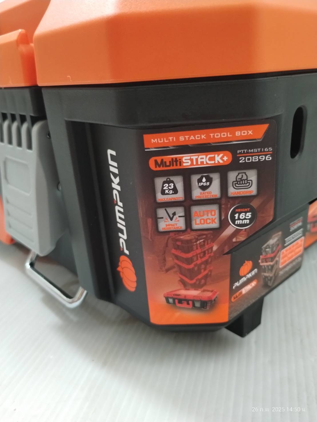 กล่องเครื่องมืออเนกประสงค์ PTT-MST165 PUMPKIN