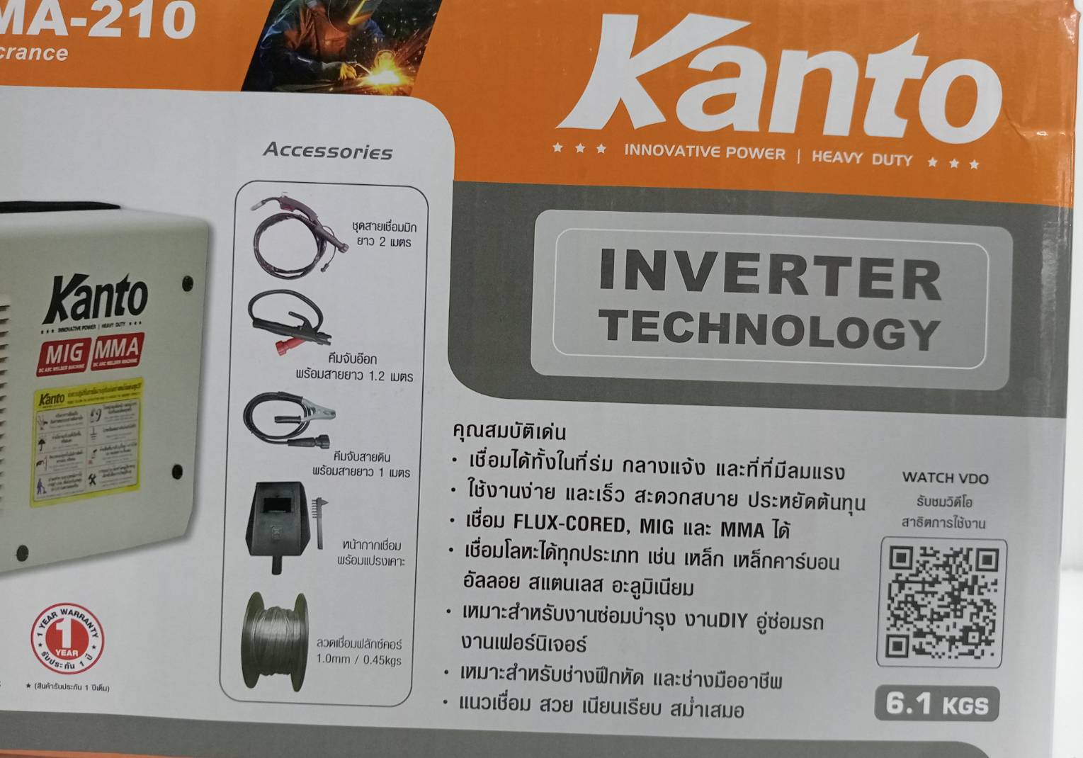 เครื่องเชื่อม2ระบบ KT-MIG/MMA-210 KANTO