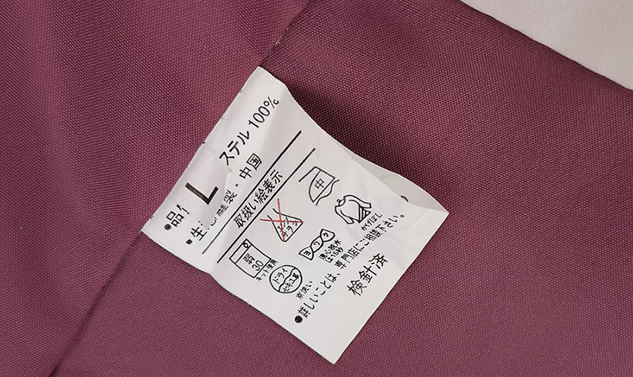 ชุดกิโมโนสีม่วงเข้ม ลาย05