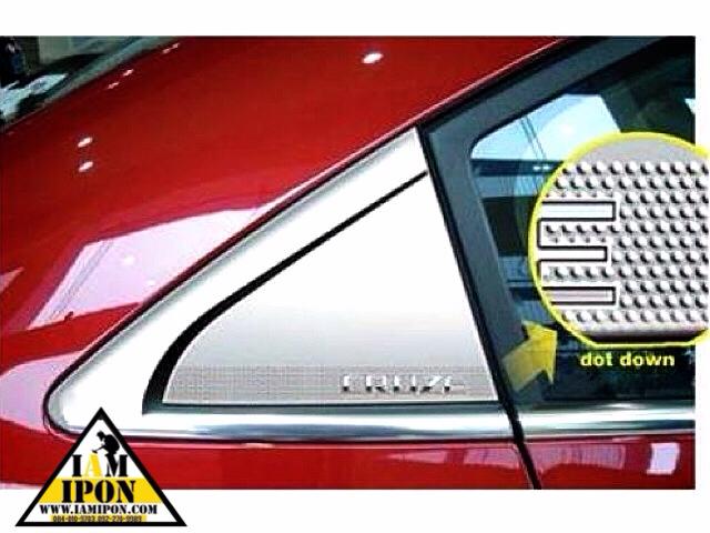 ครอบเสาตัวซีโครเมี่ยม CHEVROLET CRUZE