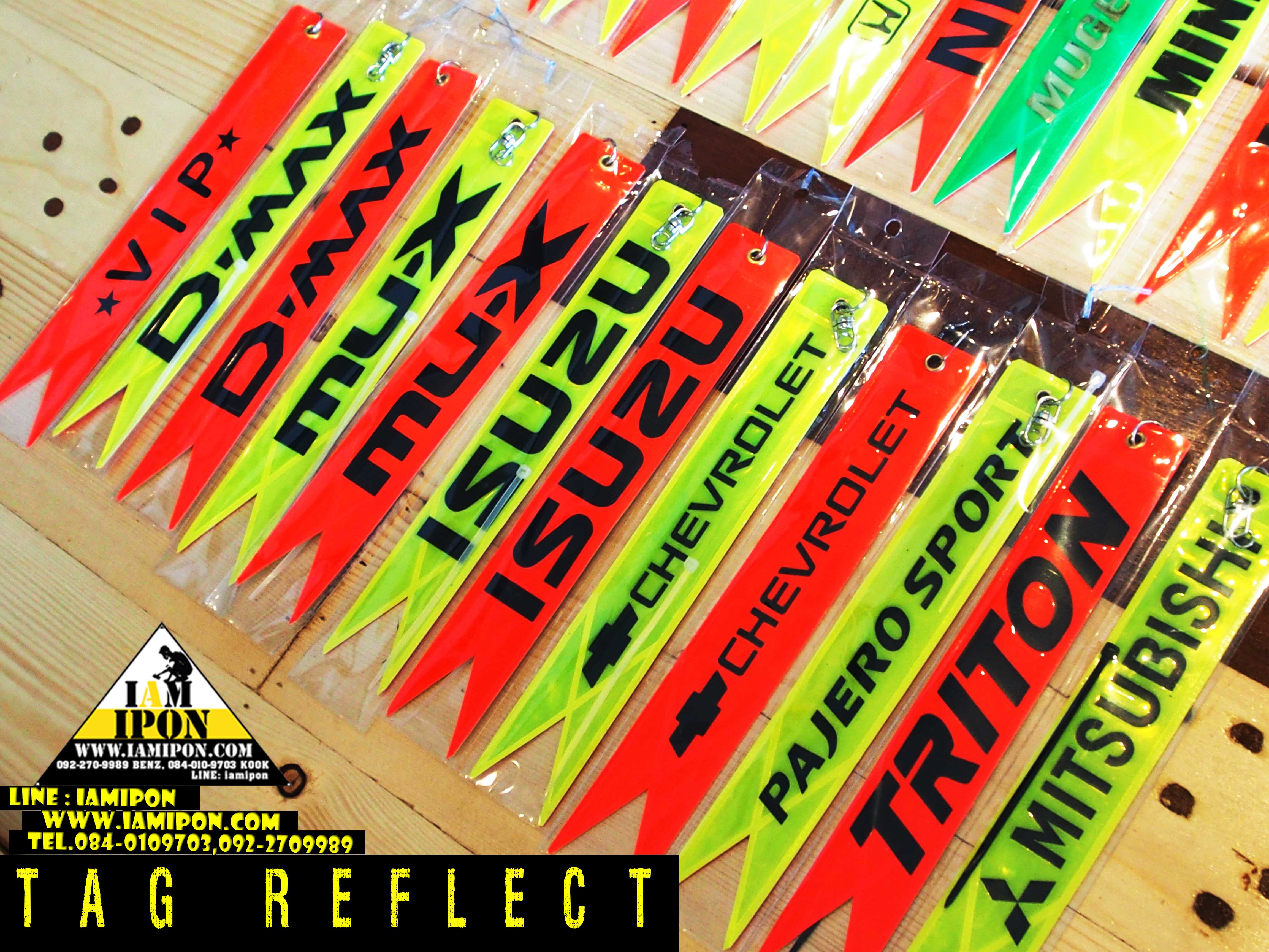 TAG REFLECT แท็กสะท้อนแสงห้อยท้ายรถ