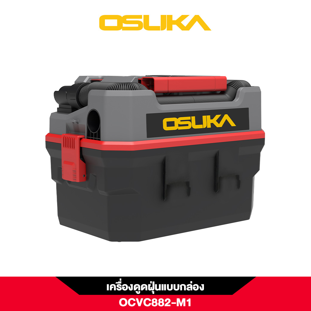 เครื่องดูดฝุ่นแบบกล่อง OCVC882-M1 OSUKA