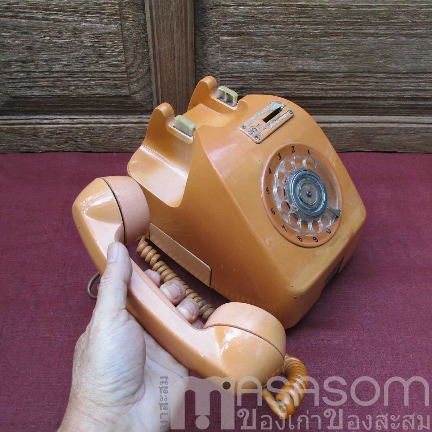 โทรศัพท์หยอดเหรียญวินเทจแป้นหมุน