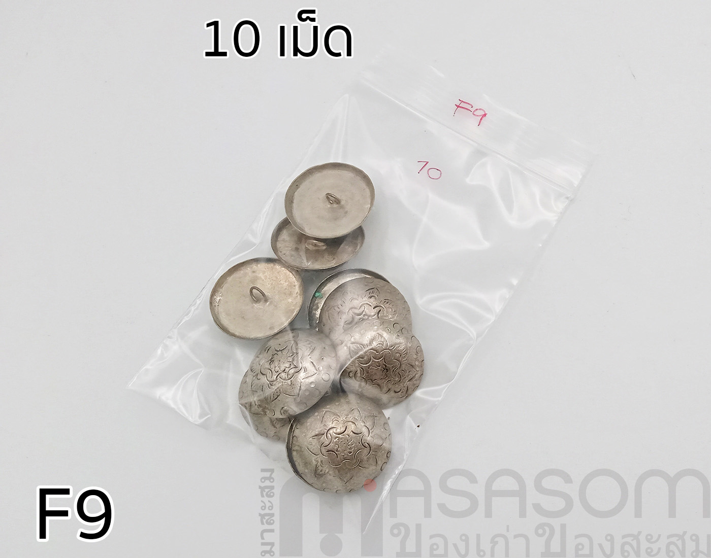 กระดุมแฟชั่นของสะสม