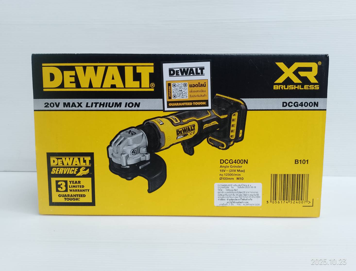 DEWALT เครื่องเจียรไร้สาย 4 นิ้ว 20V DCG400N-B1 (ตัวเปล่า) รับประกันศูนย์ 3 ปี