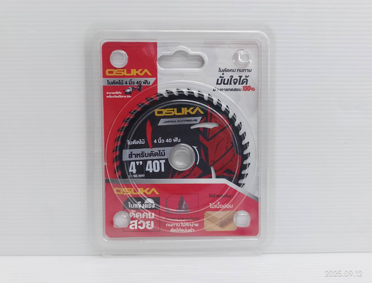 ใบตัดไม้ 4 นิ้ว 40 ฟัน OSASW9002 OSUKA