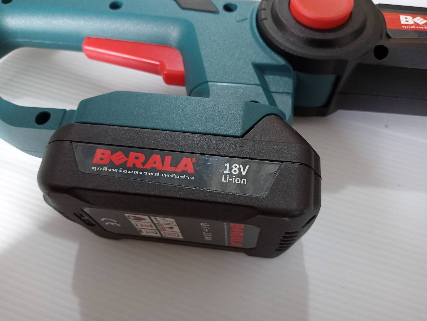 เลื่อยโซ่ตัดแต่งกิ่งไม้แบบไร้สาย8" 18V รุ่น BRL-8J314 BERALA