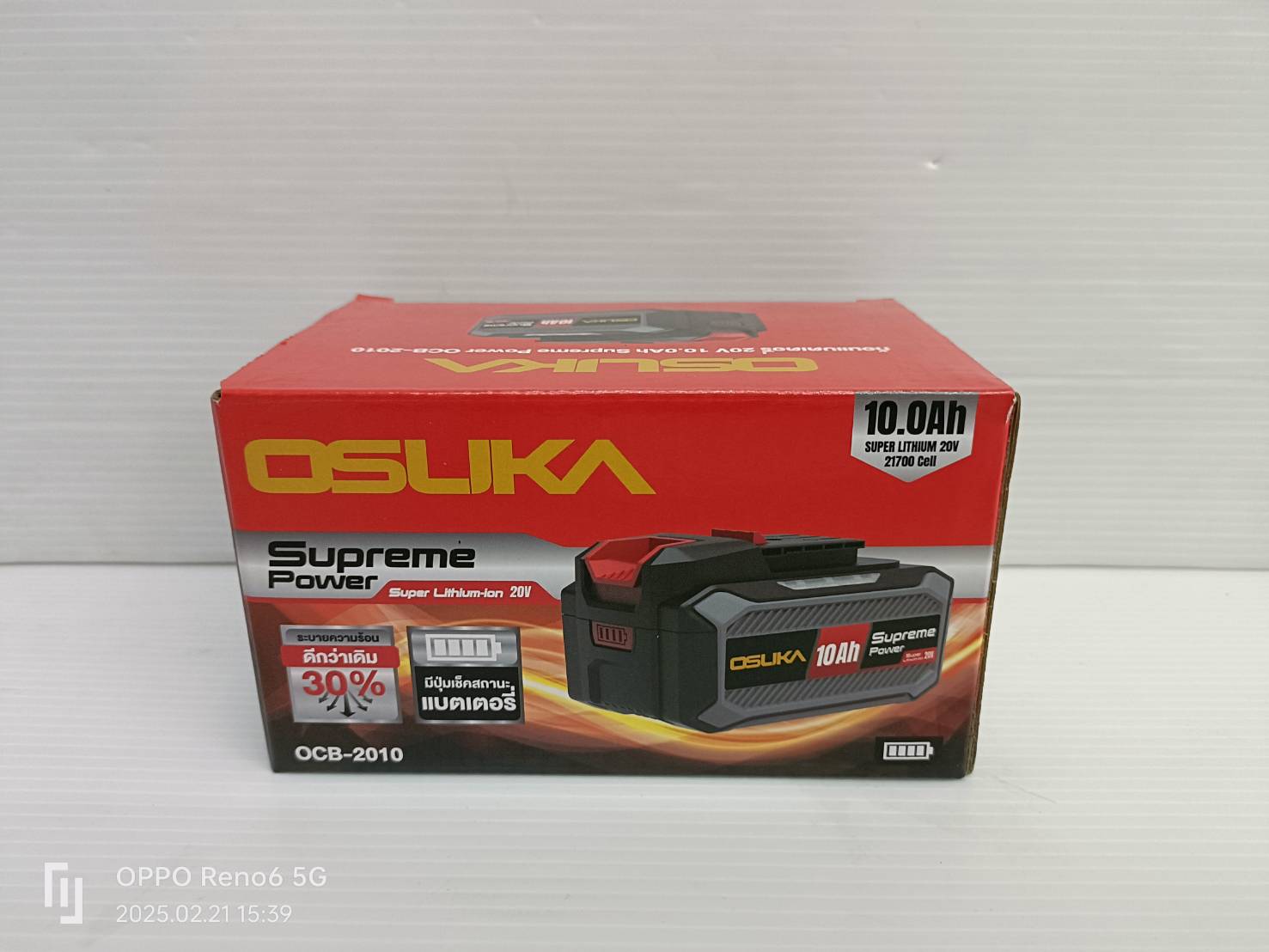 แบต 20V 10.0Ah Supreme Power OCB-2010 OSUKA