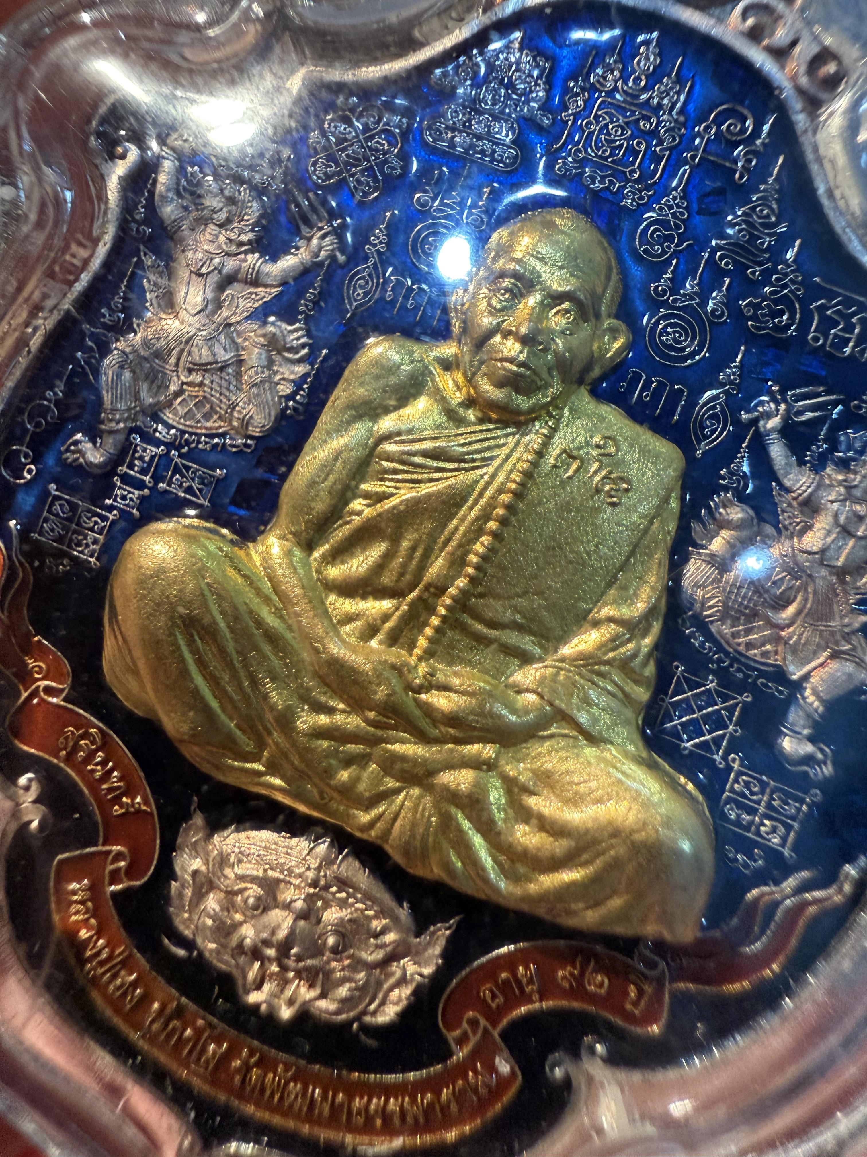 เหรียญหนุมานเฮงหนุนดวง หลวงปู่เฮง ปภาโส เทพเจ้าแห่งเขาสมิง ผู้สืบทอดพุทธาคมจากหลวงพ่อคง วัดวังสรรพรส จ.จันทบุรี