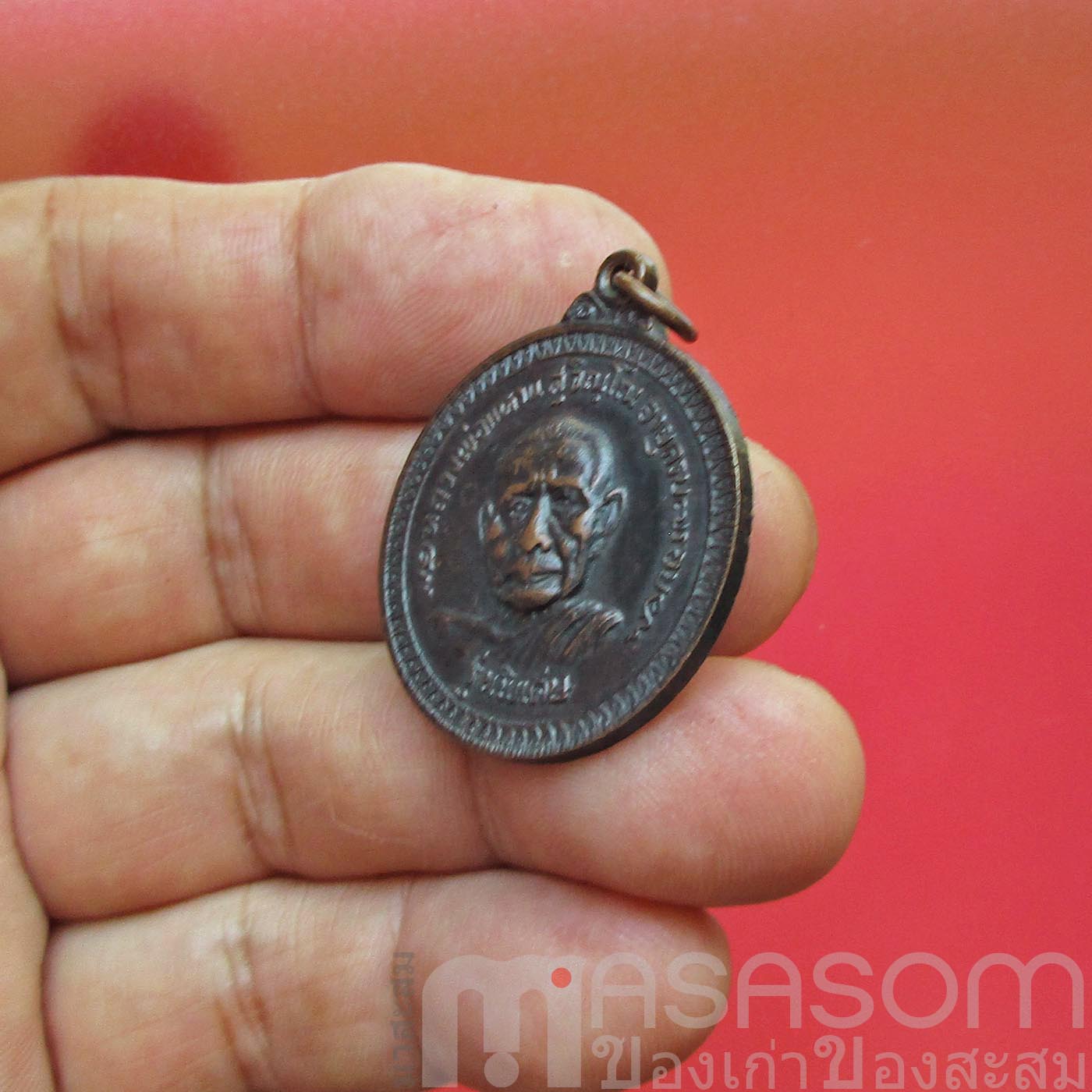 เหรียญหลวงปู่แหวน สุจิณฺโณ วัดดอยแม่ปั๋ง