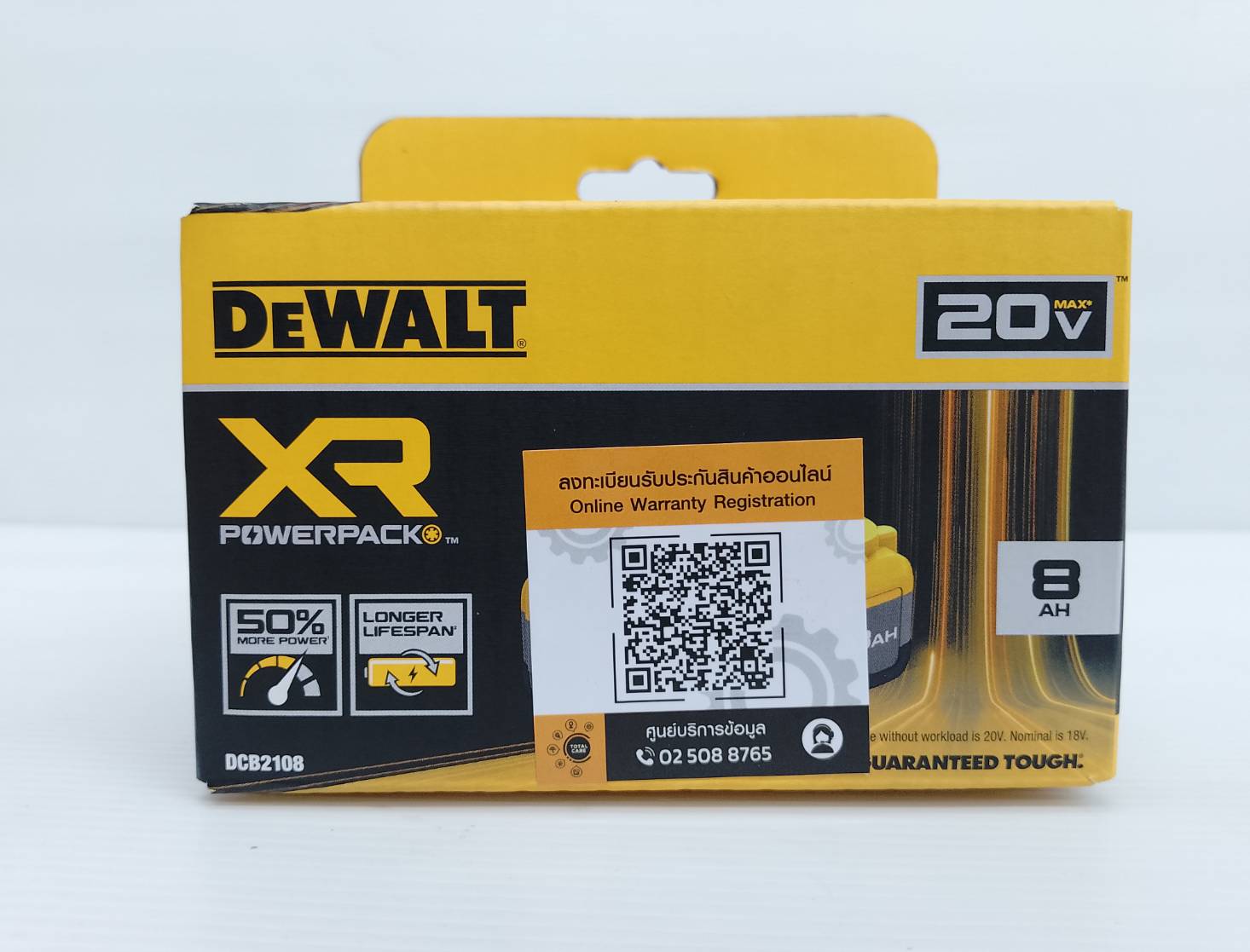 แบตเตอรี่ 20V / 8.0Ah DCB2108 DEWALT