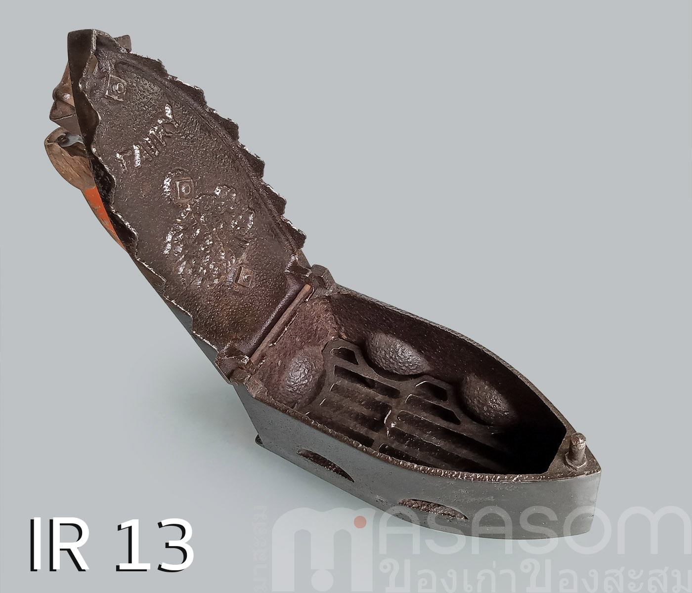 เตารีดเหล็กหล่อโบราณ IR13