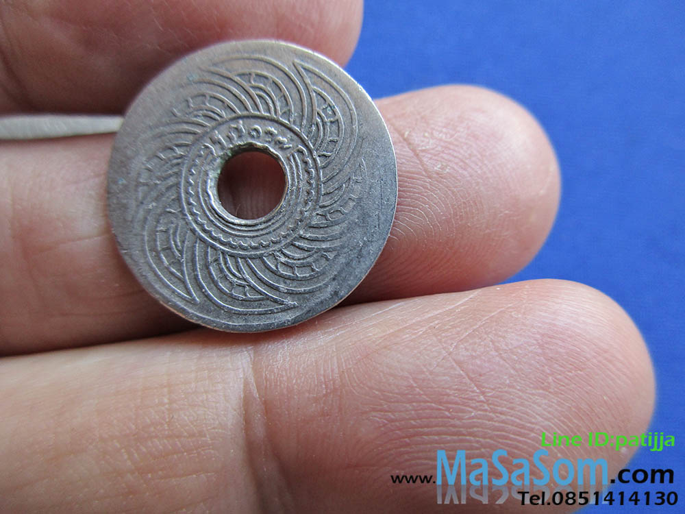 เหรียญ 10 สตางค์เก่า ปี ร.ศ.137