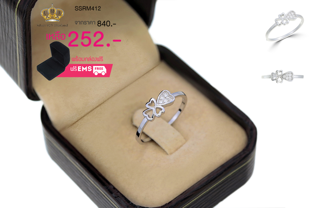 แหวนเพชร ประดับ เพชรCZ แหวนหัวใจฉลุ 3 ดวง ตัวเรือนเงินแท้100% (เงินแท้92.5%) ฝังเพชรกลมขาว 1 ดวง ดีไซน์สวยเพิ่มความโดดเด่นให้กับเรียวนิ้ว ให้ลุคของคุณดูสง่า