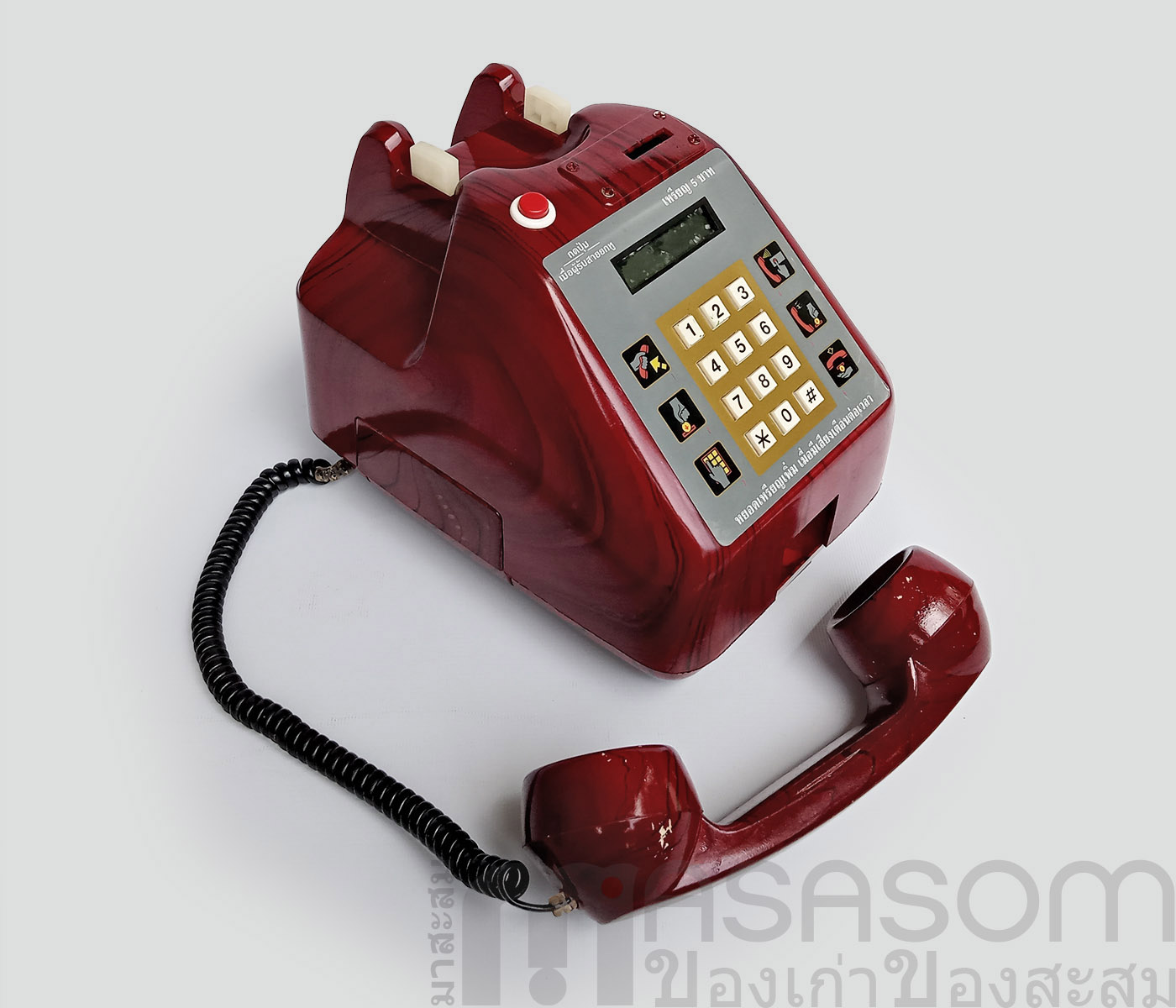 โทรศัพท์เก่าหยอดเหรียญ