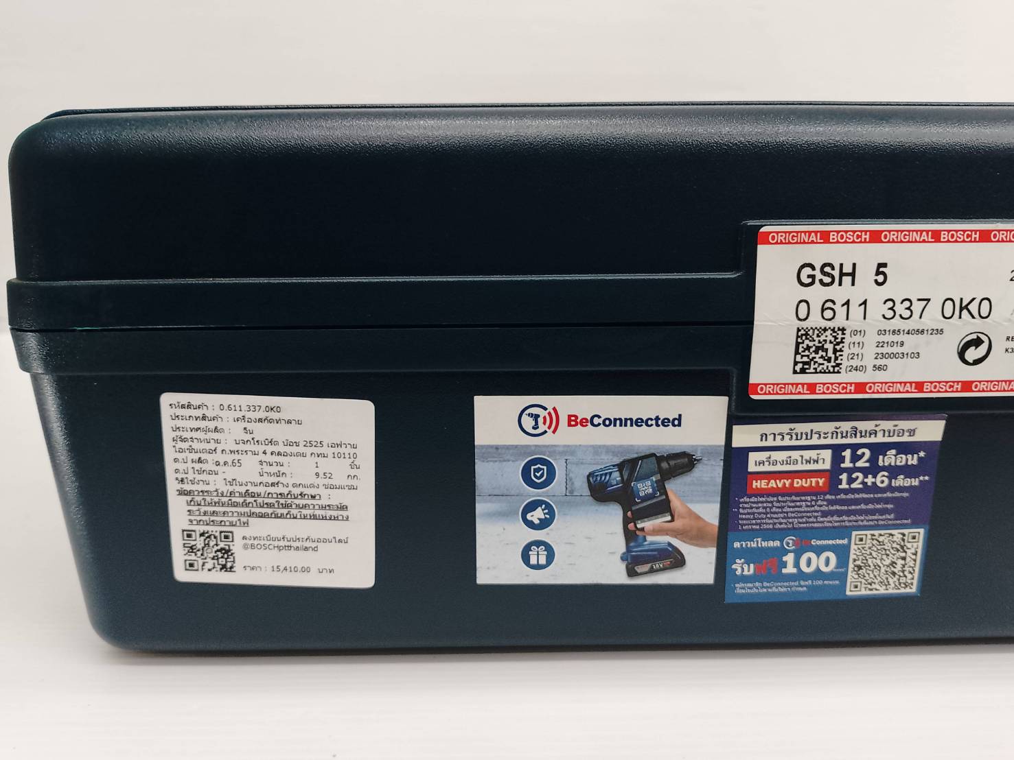 สกัดไฟฟ้า GSH5 BOSCH (SDS-MAX)